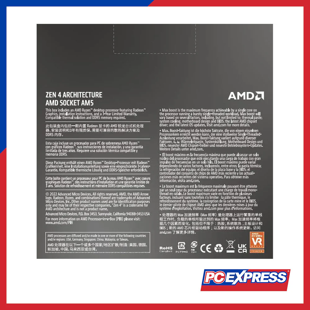 AMD Ryzen™  7 7700X Desktop Processor (4.5GHz) - Image 3